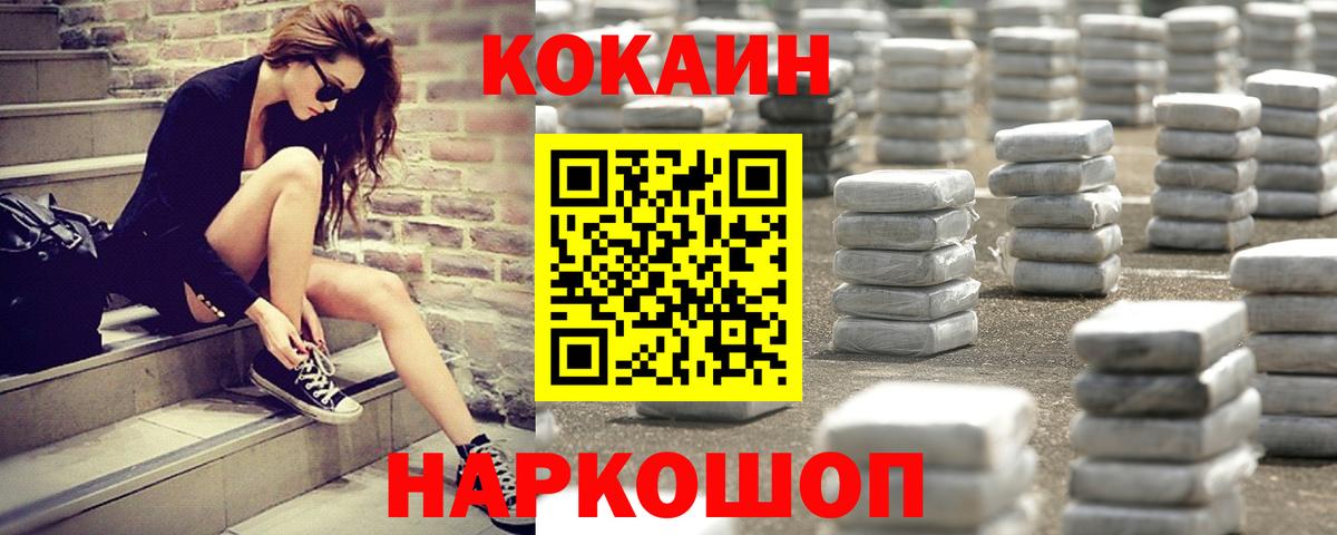 COCAIN Боливия Кашира