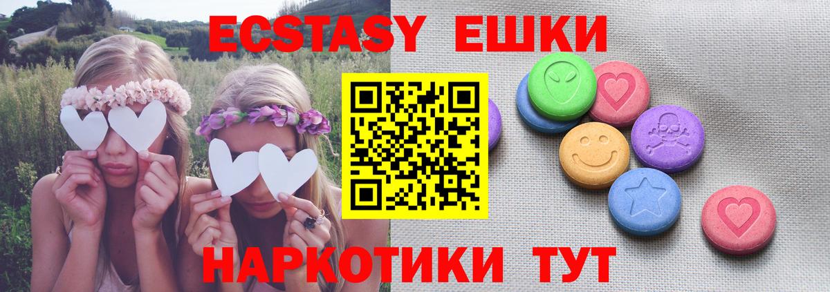Кашира  Экстази 300 mg  Экстази  Вход с VPN 