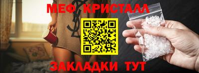 МДМА Шелехов