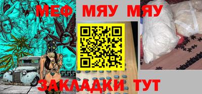 МДМА Шелехов