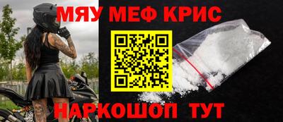 МДМА Шелехов