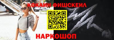 мяу мяу мука Шахты