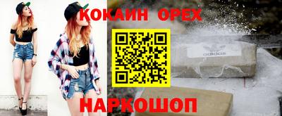 гидропоника Шебекино