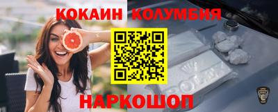 МДМА Шелехов