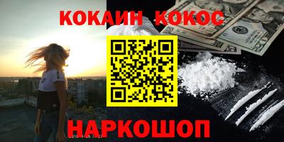 мяу мяу мука Шахты