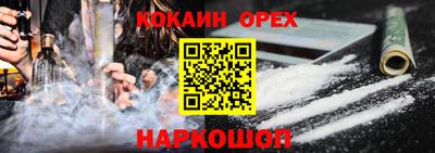 гидропоника Шебекино