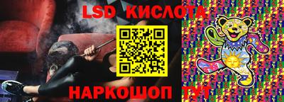 МДМА Шелехов