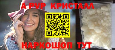 гидропоника Шебекино