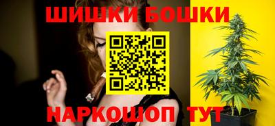 МДМА Шелехов