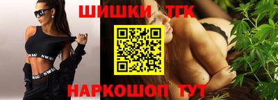 гидропоника Шебекино