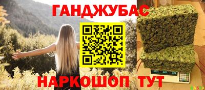 МДМА Шелехов