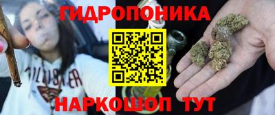 МДМА Шелехов