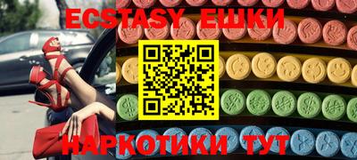 гидропоника Шебекино