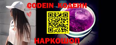 МДМА Шелехов