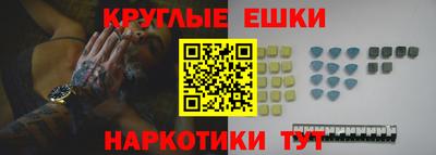 МДМА Шелехов
