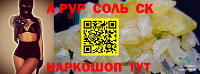 МДМА Шелехов