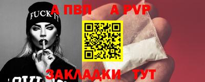 мяу мяу мука Шахты