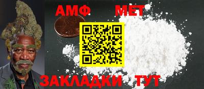 мяу мяу мука Шахты
