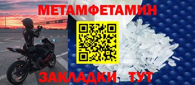 МДМА Шелехов