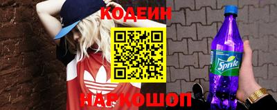 гидропоника Шебекино