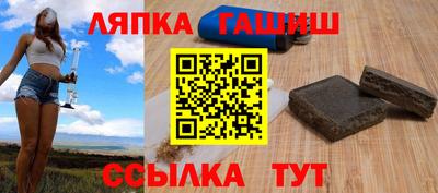 гидропоника Шебекино
