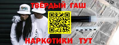 МДМА Шелехов