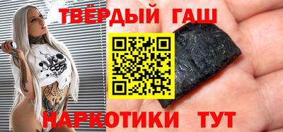 МДМА Шелехов