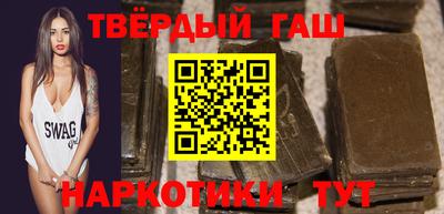 МДМА Шелехов