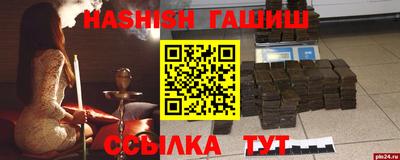 гидропоника Шебекино
