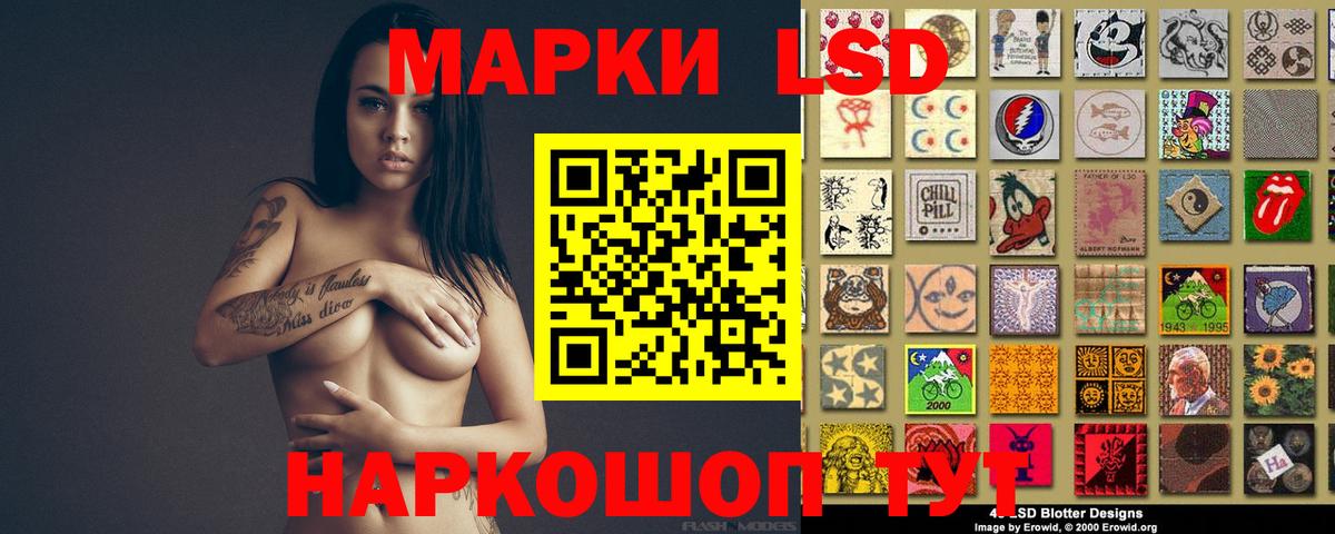 ЛСД экстази ecstasy  LSD-25 экстази кислота  Кашира  Вход с VPN 
