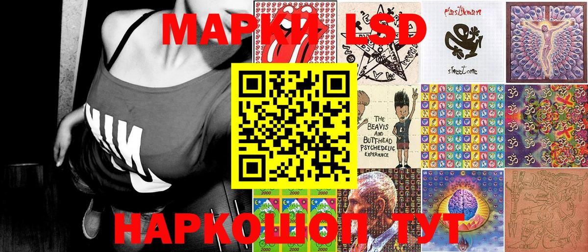 Марки 25I-NBOMe 1500мкг  Марки 25I-NBOMe 1500мкг  Вход с VPN  Марки NBOMe  Кашира 