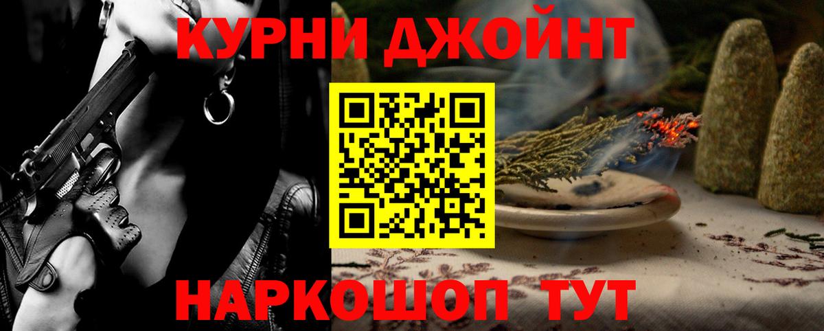 Шишки марихуана THC 21% Кашира