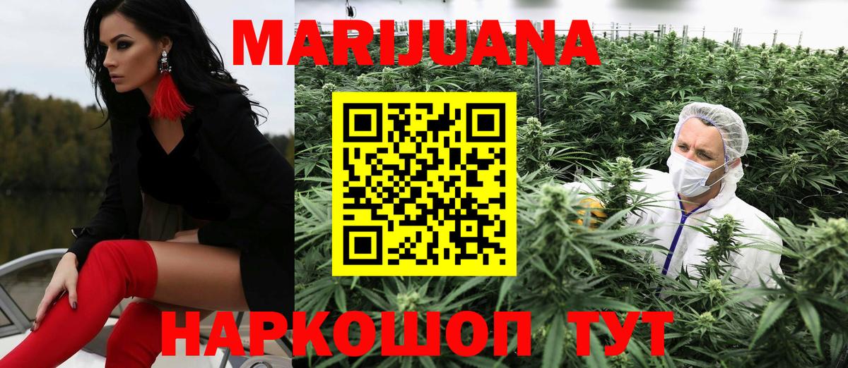 Кашира  Конопля OG Kush  Бошки Шишки сатива  Вход с VPN 